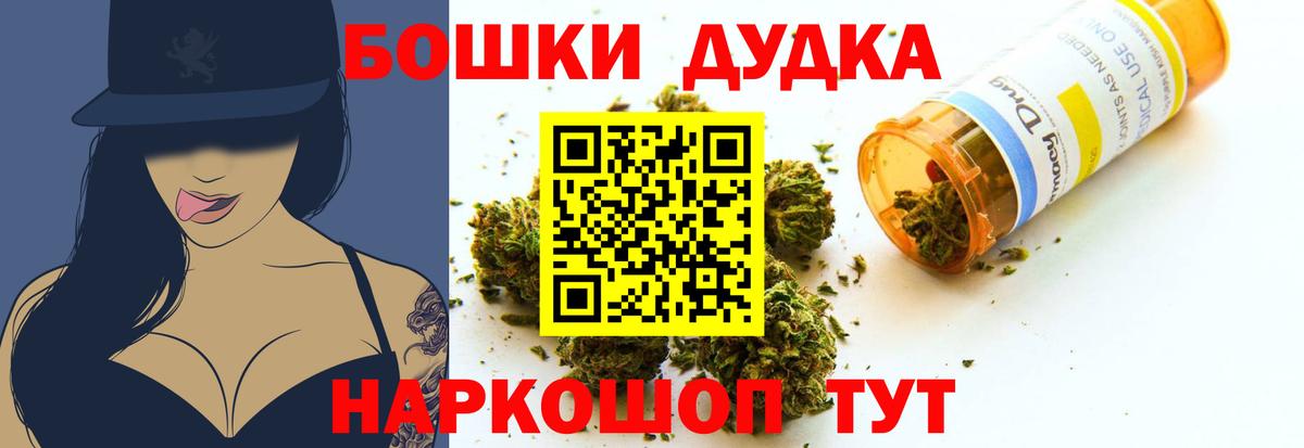 Канабис план  Урай  Каннабис конопля  МАРИХУАНА семена  Бошки Шишки Amnesia 